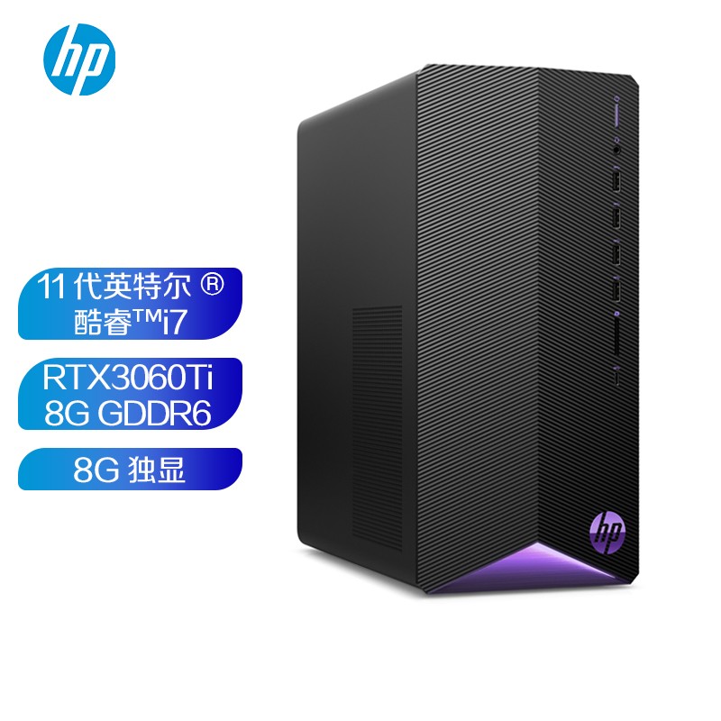惠普(HP)暗影精灵6Pro十一代i7游戏台式机电脑主机(11代i7-11700F  16G  RTX3060Ti 256GBSSD+1TB 8G独显）