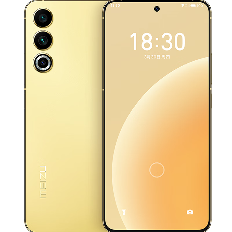 MEIZU 魅族 20 5G手机 12GB+512GB 悦动黄 第二代骁龙8