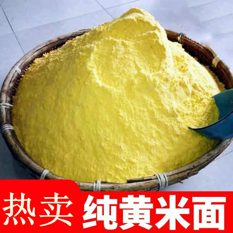 罗三胖黄米面纯大黄米面山西糕面黄糕面粘豆包面黍子面年糕 黄米面