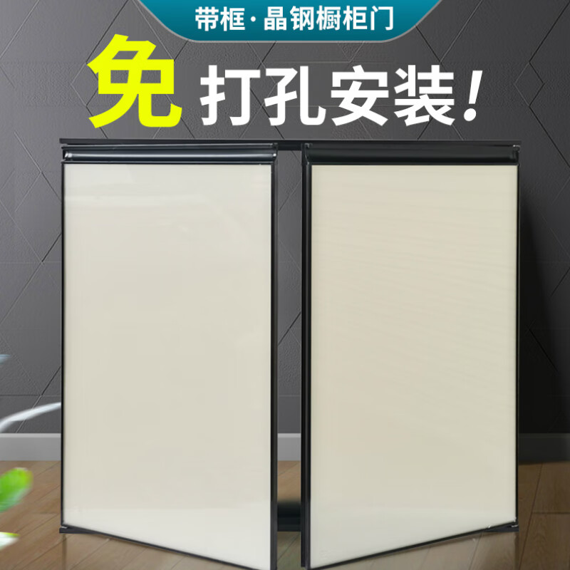 Blue Ring廚柜門面板 廚房櫥柜門板定制簡約鋼化玻璃晶鋼柜門訂做整體鋁合 定制帶框門包邊款