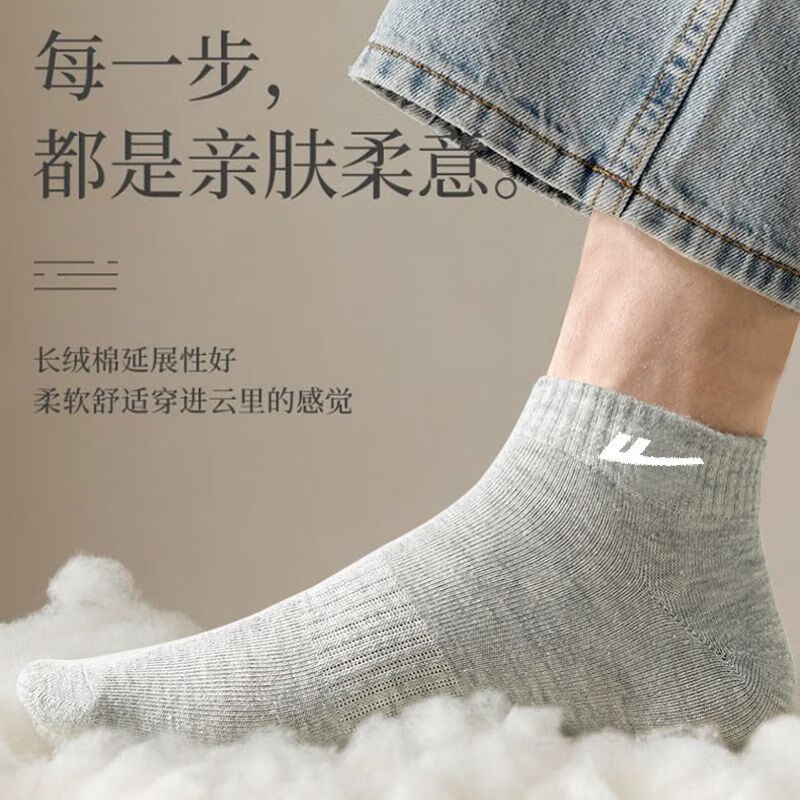 回力男士袜子新款春秋纯棉运动短袜吸汗透气防臭男袜短款低帮船袜 装：白色 5双 均码 Warrior回力：短筒袜