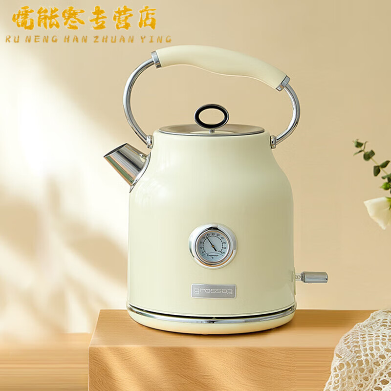 TLXT德国高端复古电热水壶2025新款家用高颜值电热水壶泡茶专用礼 卡拉布里亚白 0ml
