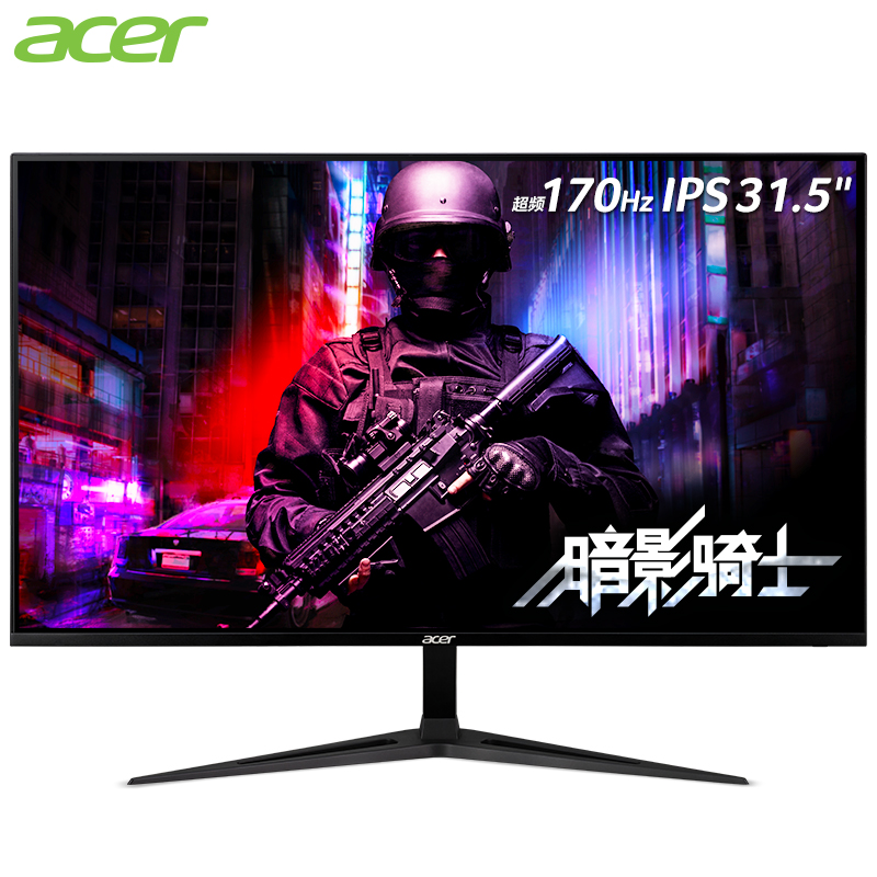 宏碁(Acer) 暗影骑士31.5英寸IPS刀锋小金刚HDR 170Hz窄边框纤薄电竞显示器(双HDMI+DP)RG321QU P