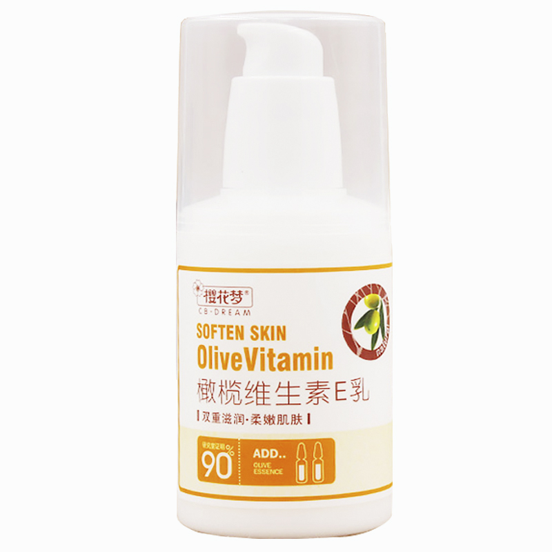 樱花梦樱hdtu花梦橄榄维生素e乳100ml 滋润保湿柔嫩肌肤涂脸面霜颈部