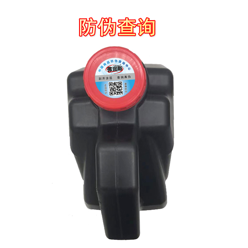 弗润斯全合成机油适合长安汽车专用发动机机油润滑油四季通用 合成型机油 10W-40   4L 长安科赛GT专用机油