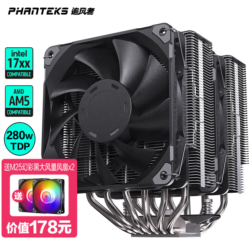 查在线散热器商品历史价格|散热器价格走势图