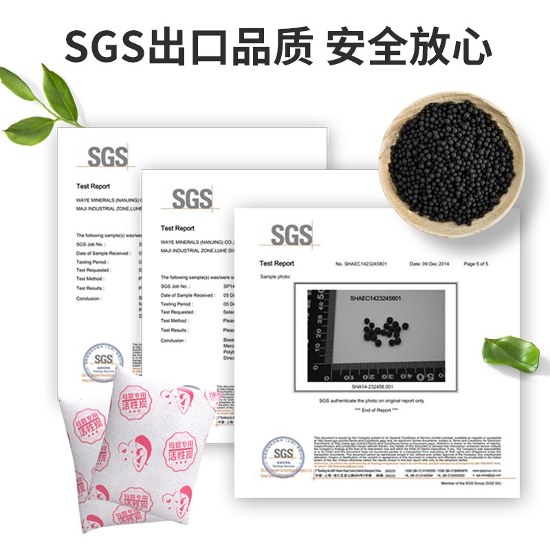 南林新房装修去味活性炭除甲醛竹炭包家用除醛碳包快速吸甲醛除味炭包 【母婴专用】强效安全2.5kg（2检