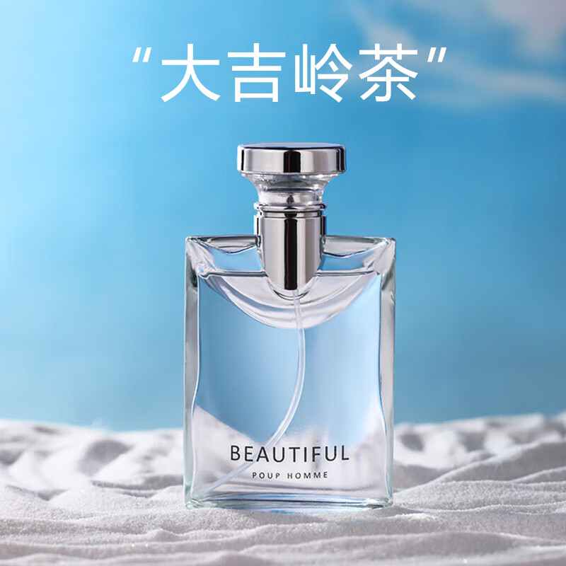 jean miss男士香水大吉岭茶持久留香淡小样情节人送男友生日礼物100ml