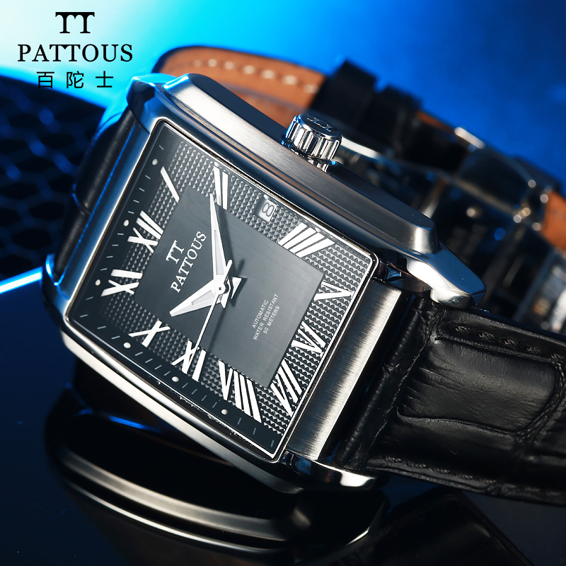 【京选好货】百陀士(pattous)手表男机械表全自动潮流防水夜光皮带男