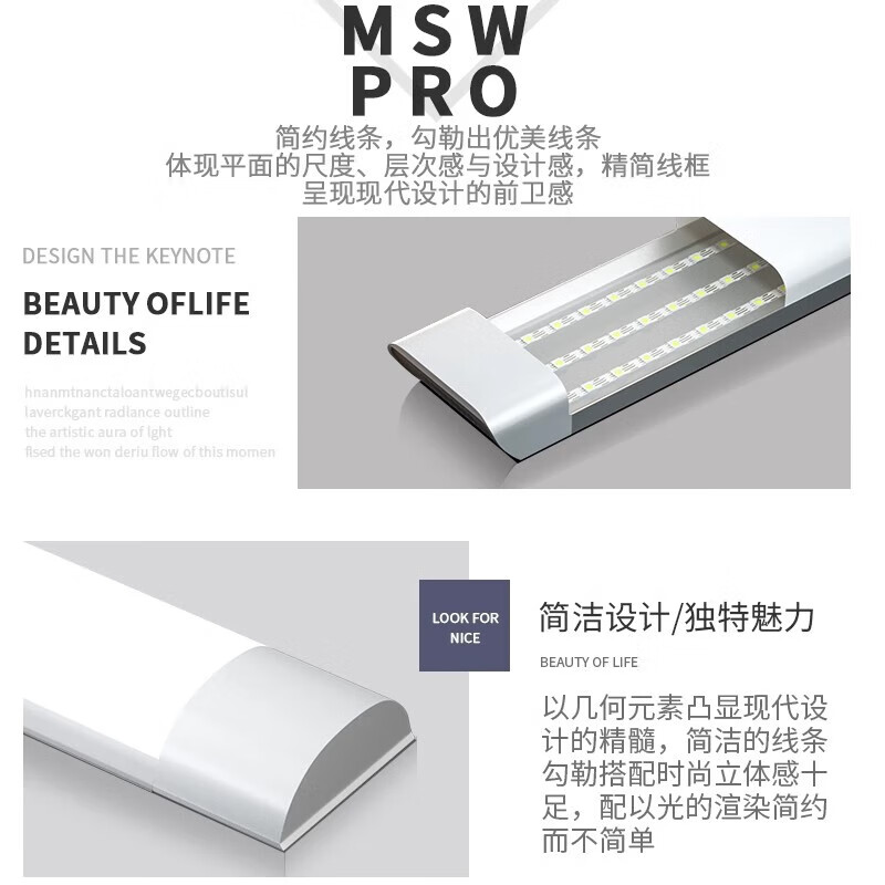 拉伯塔led长条灯 超亮净化灯全套一体化1.2米节能条形灯管40w 【豪华双排高亮】1.2米-40W白光
