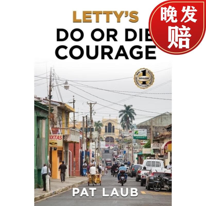 【4周达】lettys do or die