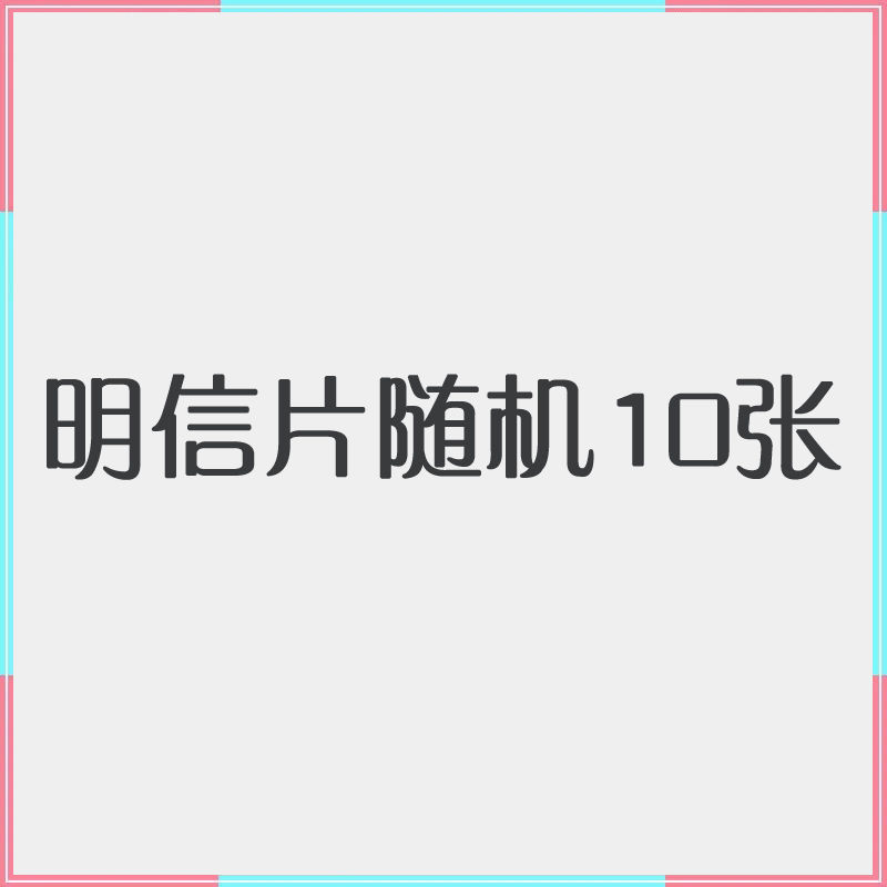 时光代理人海报程小时陆光乔苓动漫周边房间宿舍超大高清墙纸壁纸