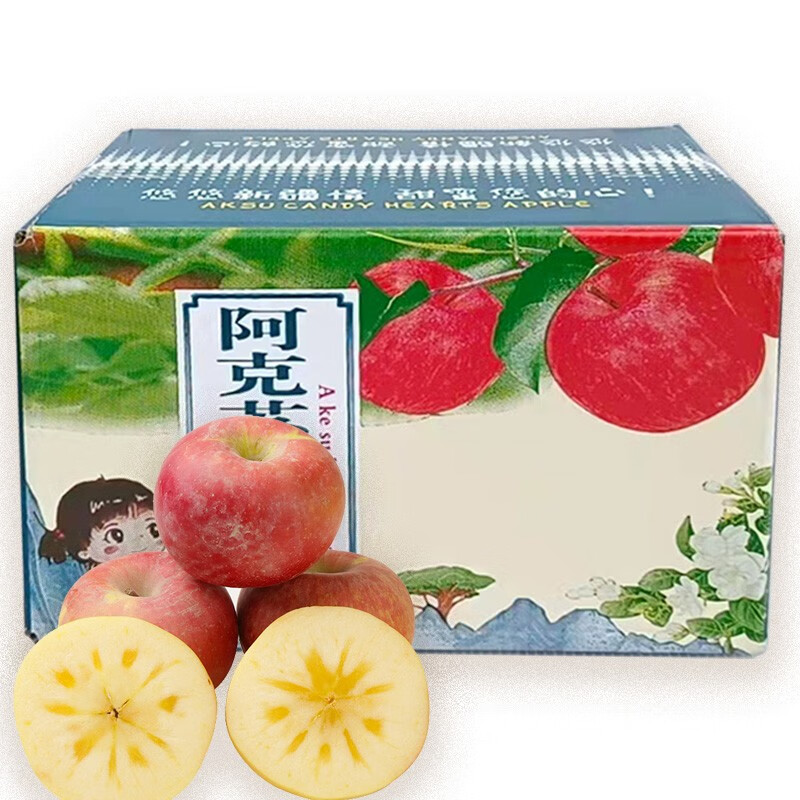 峡城人家新疆阿克苏冰糖心苹果 红富士苹果 新鲜水果彩箱礼盒装 中大果75-80mm净重8.5斤