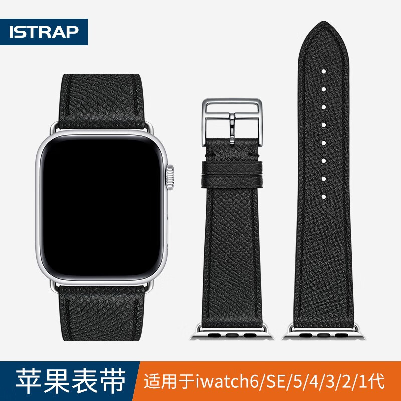 适用于苹果手表表带apple watch1/2/3/4/se/5/6代男真皮女苹果iwatch7