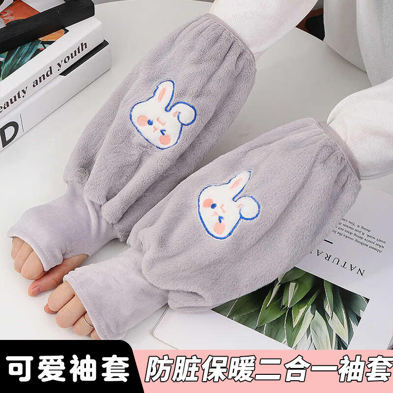 �����������ﶬë�޳���1˫װ���˰칫����������Ů��ů�������� 7.3Ԫ