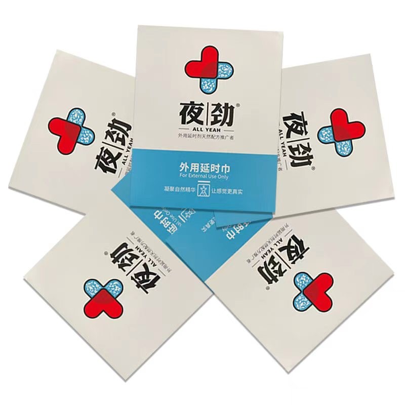 魅力无限的红色智能手表-价格走势展示
