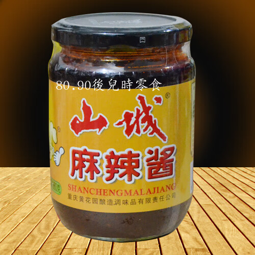 隽颜堂烧烤酱 重庆山城麻辣酱360g 调味料辣椒酱瓶装 山城牌麻辣酱