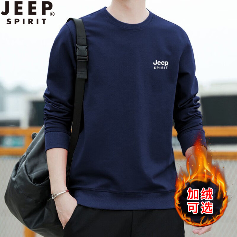吉普（JEEP）卫衣男2023秋冬季圆领宽松男士长袖t恤打底衫男装 深蓝 XL 使用感如何?