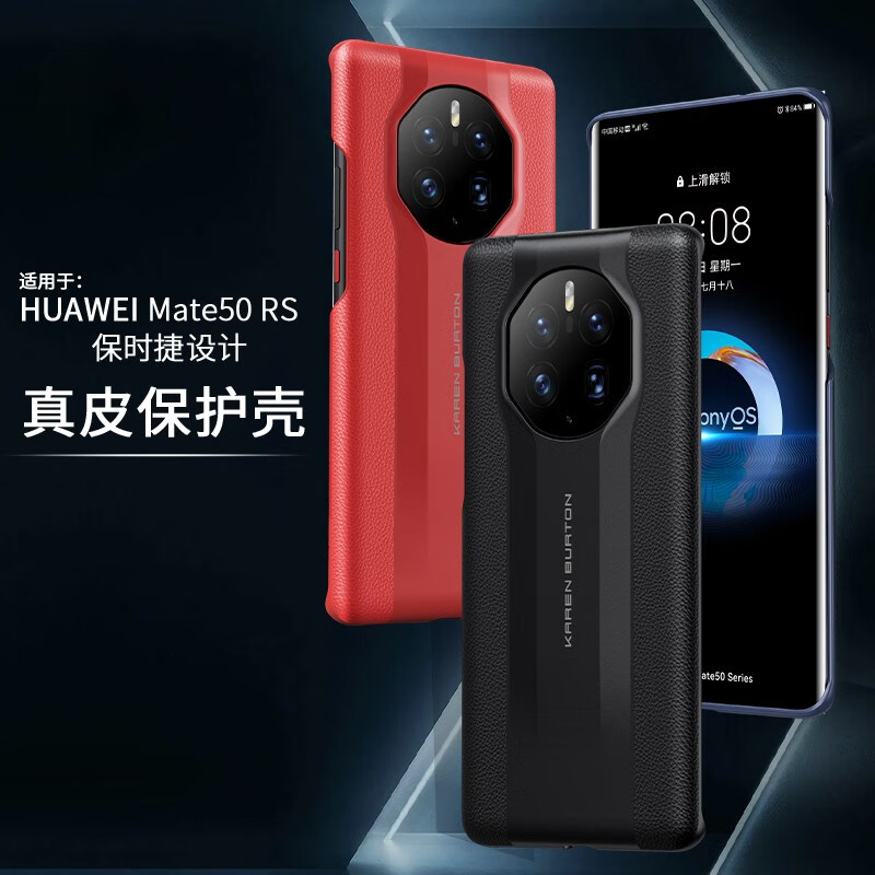 手机壳保护套查这个商品的价格走势|手机壳保护套价格比较