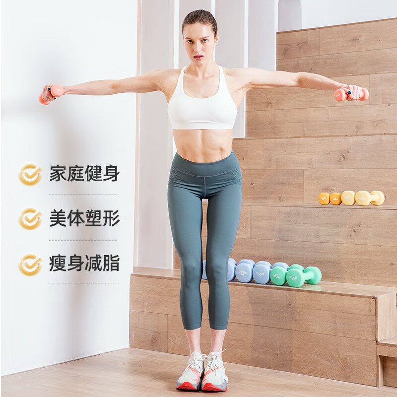 斯诺德(SiNuoDe) 斯诺德彩色浸塑哑铃男士女士家用家庭健身器材肌肉手臂塑形轻 骨头哑铃12LB(约5.4kg)*2