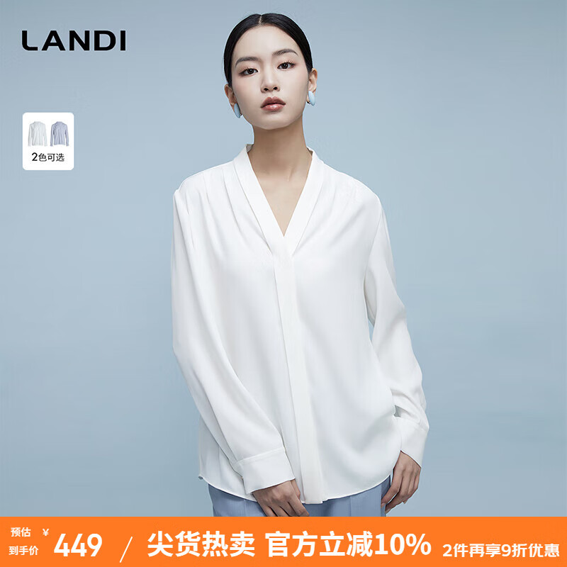 蓝地法式v领简约气质通勤长袖衬衫女垂坠感上衣2024春季新款 月牙白 l