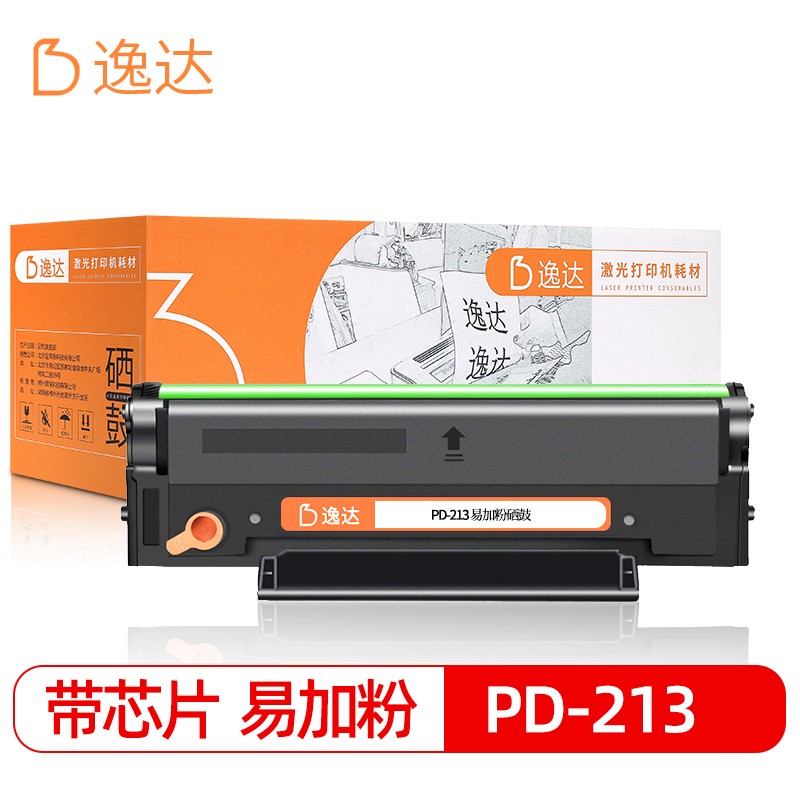 查京东硒鼓往期价格App|硒鼓价格比较