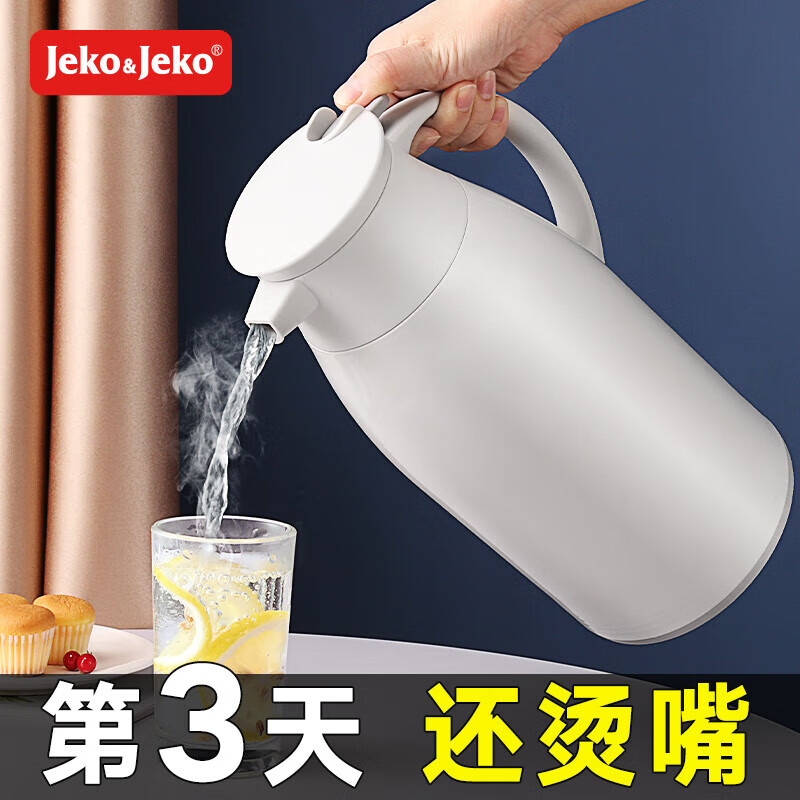 JEKO&JEKO保温壶家用开水瓶热水瓶暖壶保温瓶暖瓶大容量暖水瓶1.6L丝绸灰使用感如何?