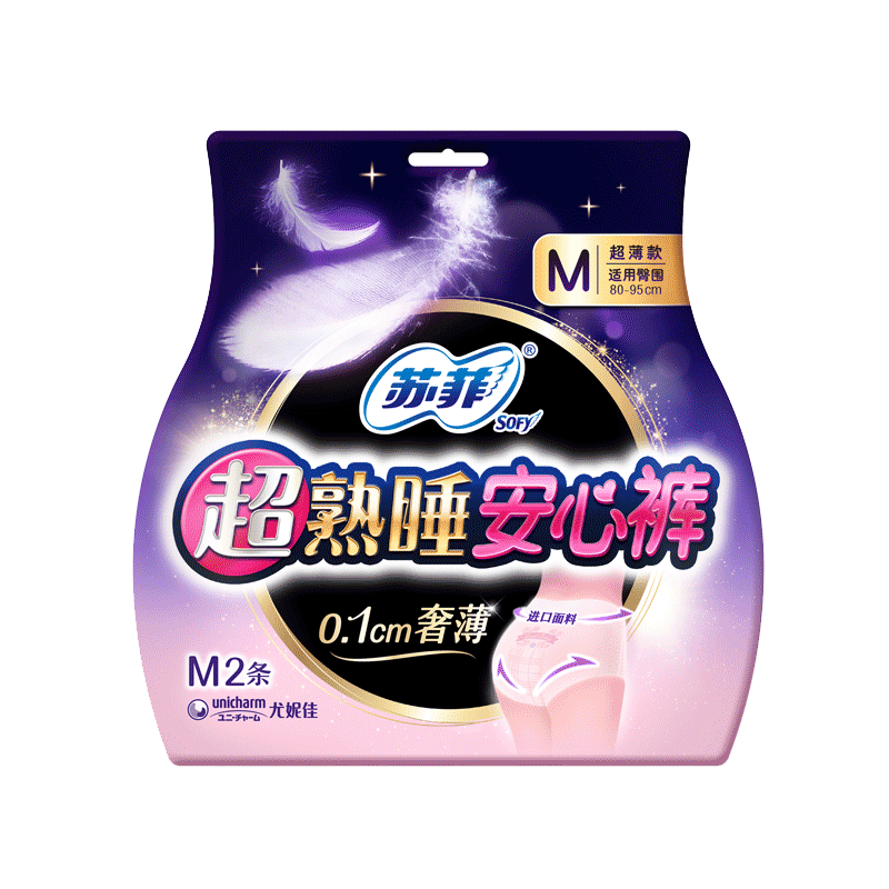 好评如潮!苏菲裤型卫生巾价格走势及口碑评测