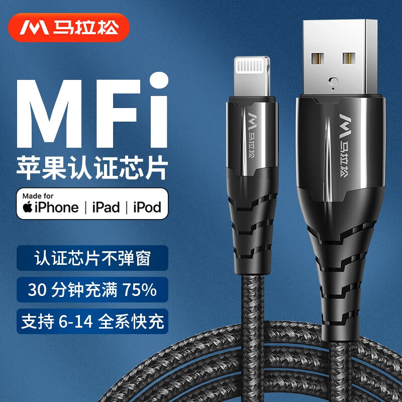 双十一查数据线历史价格|数据线价格比较