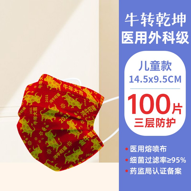 新世家族口罩-价格走势分析及口感评价