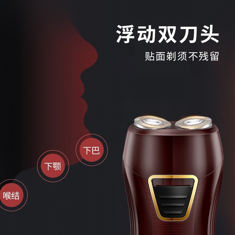 超人剃须刀电动刮胡刀男士SS211车载迷你便携式剃胡须子刀