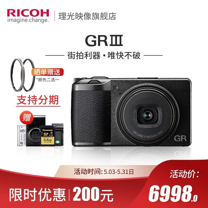 怎么查数码相机历史价格|数码相机价格走势图