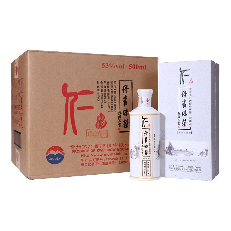 贵州茅台酒 仁酒丹青殊荣 53度 酱香型白酒 茅台丹青殊荣 500ml*6瓶