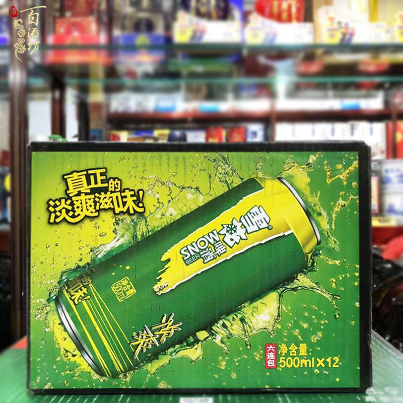 雪花(snow)淡爽经典啤酒淡爽500ml*12听大听沈阳特产 雪花淡爽*12听