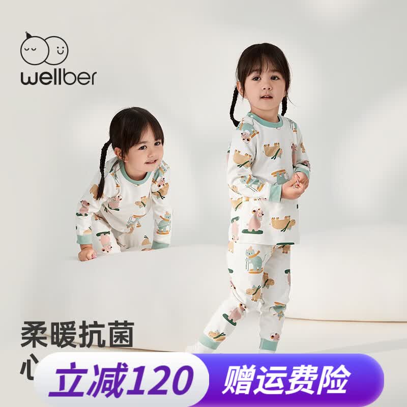 威尔贝鲁（WELLBER）儿童秋衣秋裤纯棉【2023新款】男女童保暖内衣套装宝宝睡衣家居服 滑雪动物 上衣100/56裤子100/53属于什么档次？