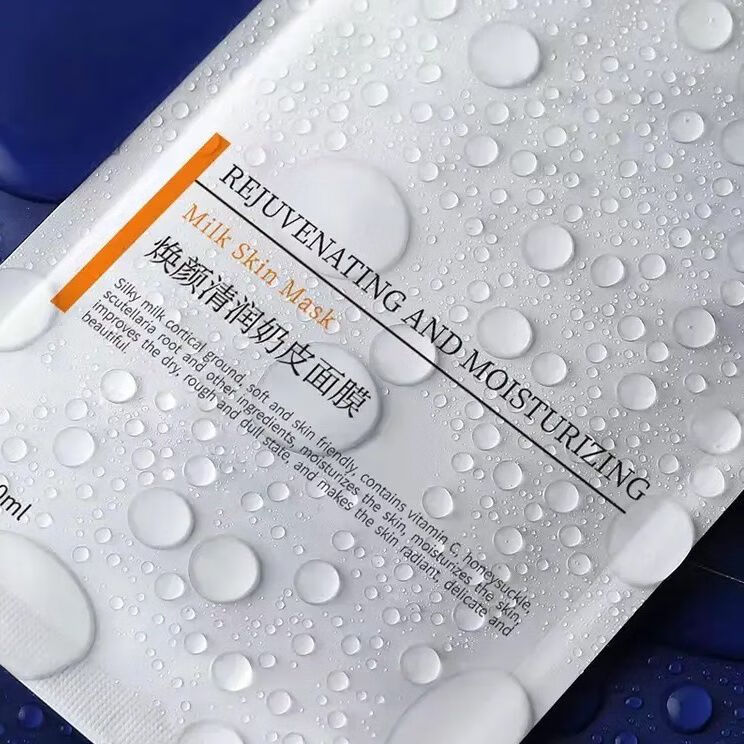 须列【4盒 7盒】梵诗笛奶皮面膜奶皮面膜 4盒