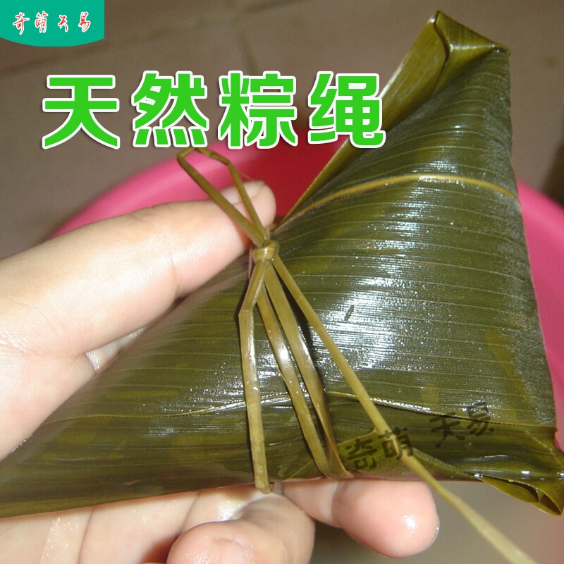 粽子叶 新鲜 芦苇叶大号浓情端午粽叶飘香马莲草 包粽子香草粽绳 粽子