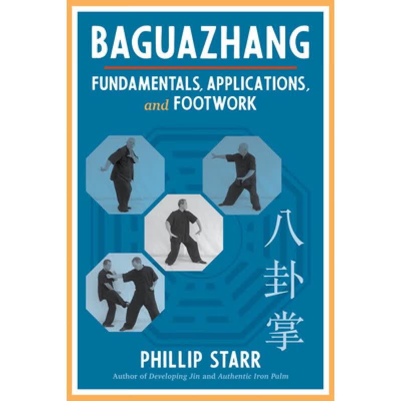 【4周达】Baguazhang: Fundamentals, Applications, and Footwork使用感如何?