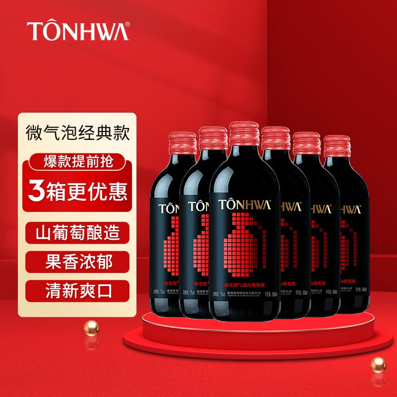 葡萄酒怎么看历史价格|葡萄酒价格走势图