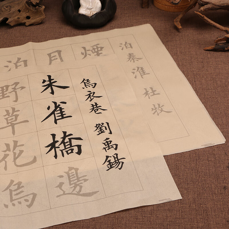 唐诗大楷米格字帖 毛笔书法临摹描红初学练习李白杜牧田英章欧体 米