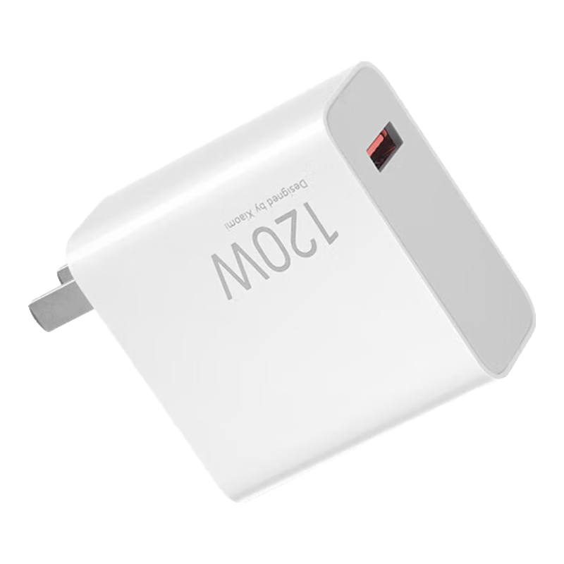 小米（MI）Xiaomi 120W GaN充電器套裝（氮化鎵充電器+6A快充數(shù)據(jù)線）快充便攜 適用小米/手機(jī)/筆記本