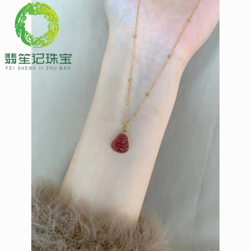 胖東來品質(zhì)紅碧璽碧璽彌勒佛公女新中式輕奢感新款笑臉佛鎖骨毛衣 紅色佛公項鏈(冰透深)