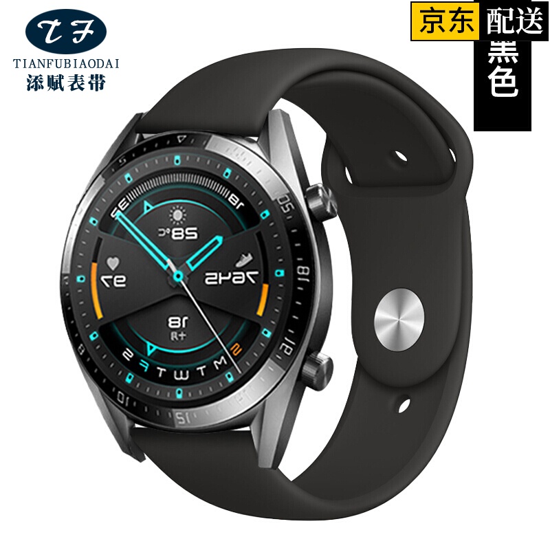 gt2e橡胶替换通用ecg荣耀智能手表gspro 黑色d01 华为watch3/pro-22mm