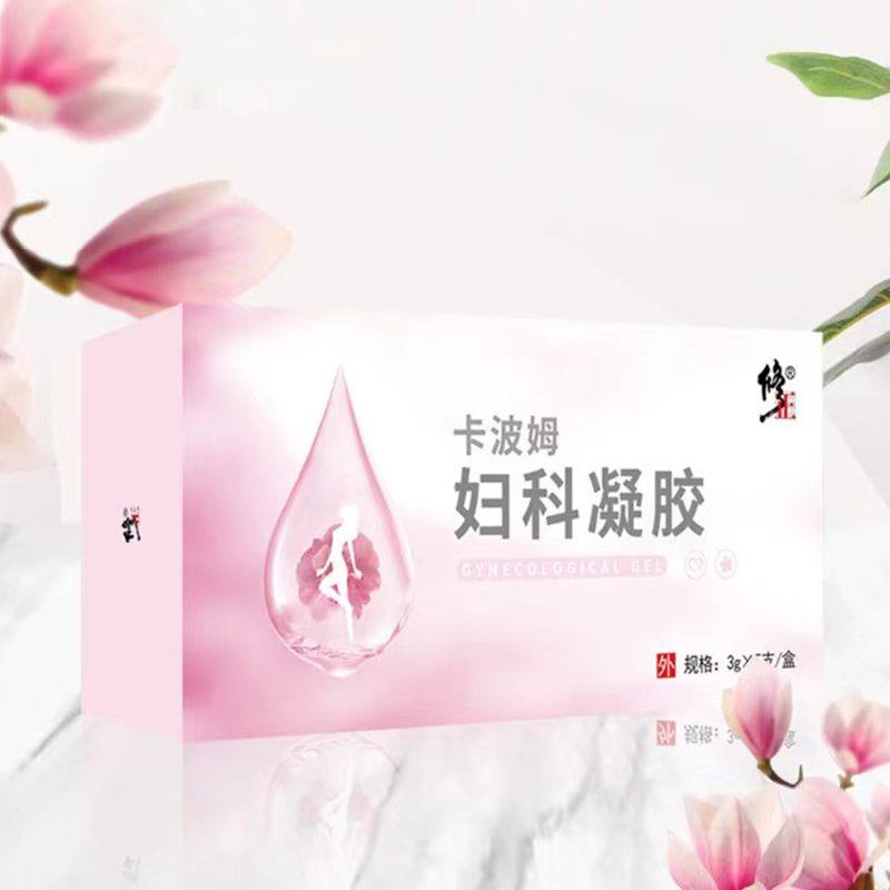 妇科凝胶细菌霉菌性妇用抗抑菌凝胶壳聚糖洗液止瘙痒炎症去异味私处