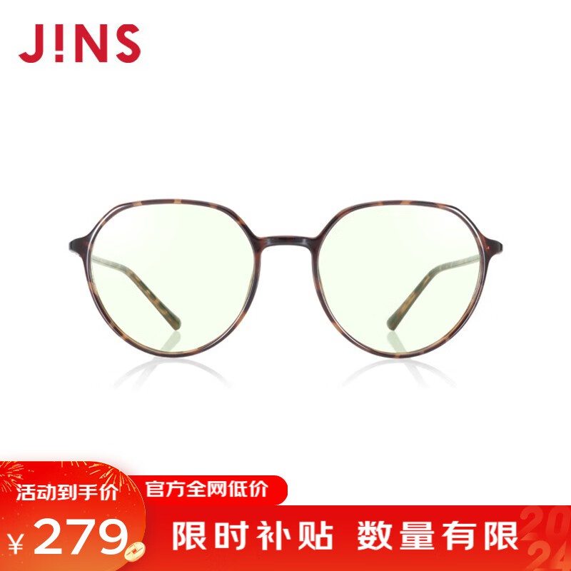 睛姿（JINS）40%防蓝光眼镜防辐射日用TR90皇冠框电脑护目镜升级定制FPC22S001 87深棕代瑁