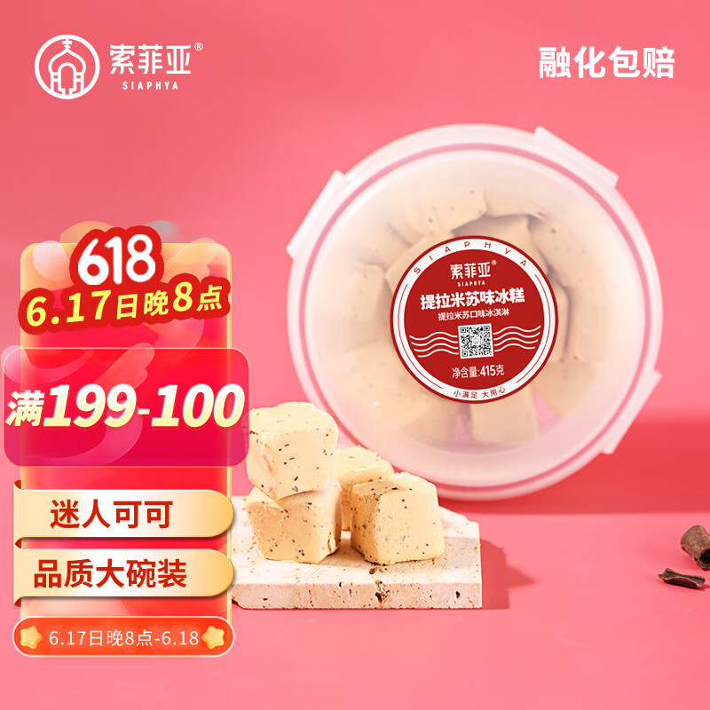 �����Ǳ���� �������տ�ζ������������ ѩ������ 415g*1��