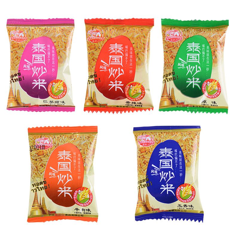 Derenruyu泰国风味炒米零食独立小包装好吃的休闲小吃零食批发 五香味 50包