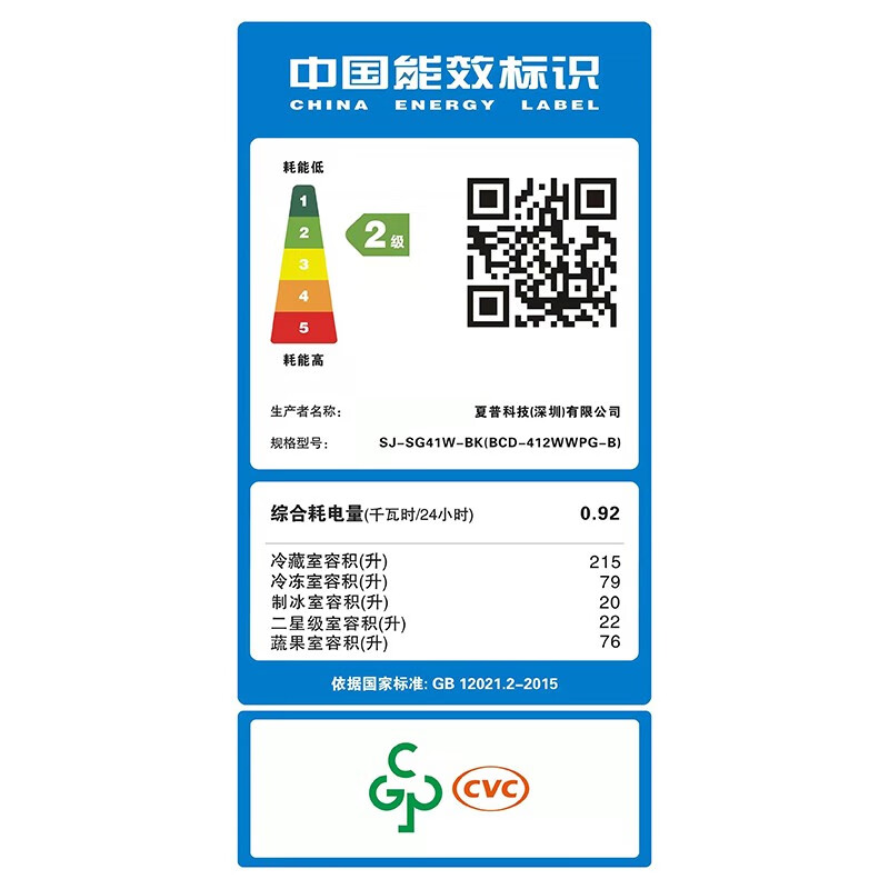 夏普SJ-SG41W-BK进口冰箱怎么样？有何优势？本文告诉你答案-图片4