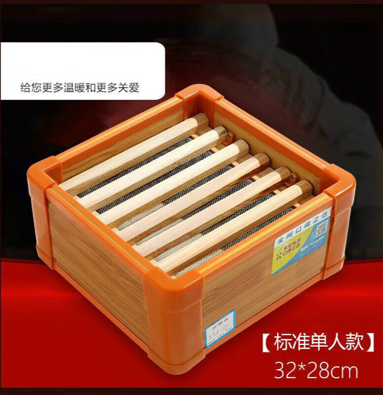 烤火箱哪个品牌好(电烤火炉什么牌子质量好)