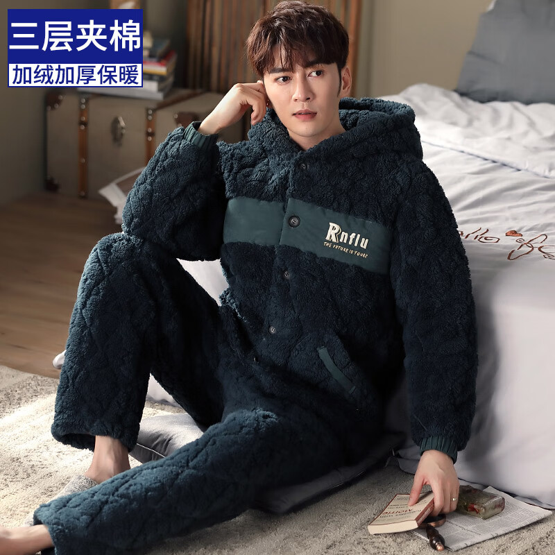 穿上舒适睡衣，享受高品质生活|价格走势不容错过|睡衣家居服历史价格查询网站